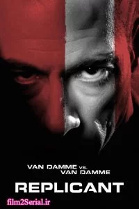 دانلود فیلم بدل 2001 Replicant با دوبله فارسی