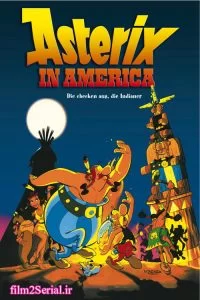 دانلود انیمیشن آستریکس در آمریکا Asterix in America 1994 با دوبله فارسی