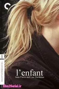 دانلود فیلم کودک L’enfant 2005 با دوبله فارسی