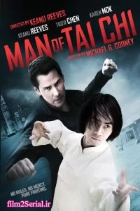 دانلود فیلم مبارز تای چی Man of Tai Chi 2013 زیرنویس فارسی چسبیده