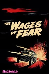 دانلود فیلم مزد ترس The Wages of Fear 1953 دوبله فارسی