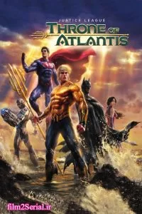دانلود انیمیشن گروه عدالت: نبرد آتلانتیس 2015 Justice League: Throne of Atlantis با دوبله فارسی