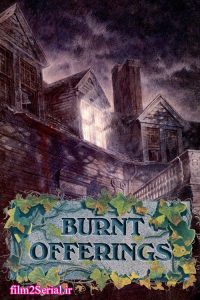 دانلود فیلم قربانی سوخته 1976 Burnt Offerings با دوبله فارسی