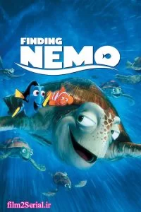 دانلود انیمیشن در جستجوی نمو 2003 Finding Nemo با دوبله فارسی