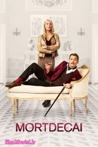 دانلود فیلم مورتدکای 2015 Mortdecai با دوبله فارسی