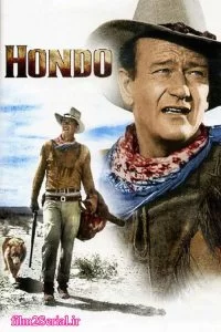 دانلود فیلم هوندو 1953 Hondo با دوبله فارسی