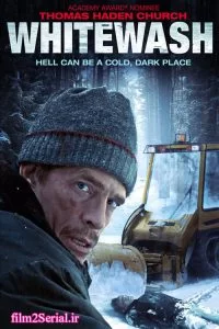 دانلود فیلم اختفا 2013 Whitewash با دوبله فارسی
