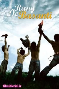 دانلود فیلم رنگ فداکاری 2006 Rang De Basanti با دوبله فارسی