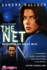 دانلود فیلم شبکه 1995 The Net با دوبله فارسی