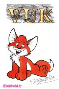 دانلود انیمیشن ووک؛ روباه کوچولو 1981 The Little Fox با دوبله فارسی