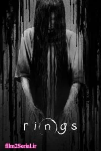 دانلود فیلم حلقه ها Rings 2017 زیرنویس فارسی چسبیده