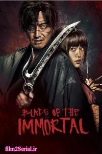 دانلود فیلم تیغ جاودانگی 2017 Blade of the Immortal با دوبله فارسی