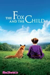 دانلود فیلم روباه و کودک 2007 The Fox & the Child با دوبله فارسی