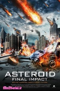 دانلود فیلم سیارک تاریک 2015 Asteroid: Final Impact با دوبله فارسی