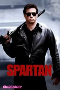 دانلود فیلم اسپارتان 2004 Spartan با دوبله فارسی
