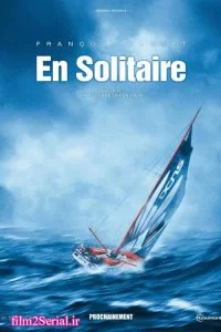دانلود فیلم تنهایی 2013 Turning Tide با دوبله فارسی