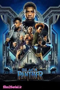 دانلود فیلم پلنگ سیاه 2018