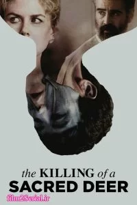 دانلود فیلم کشتن گوزن مقدس 2017 The Killing of a Sacred Deer با دوبله فارسی