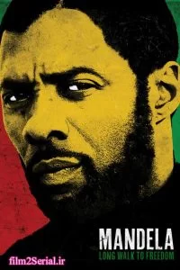 دانلود فیلم ماندلا در راه آزادی Mandela: Long Walk to Freedom 2013 با دوبله فارسی