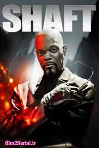دانلود فیلم شفت 2000 Shaft با دوبله فارسی