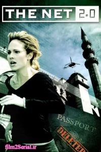 دانلود فیلم شبکه دو 2006 The Net 2.0 با دوبله فارسی