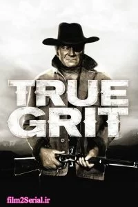 دانلود فیلم شهامت واقعی True Grit 1969 با دوبله فارسی