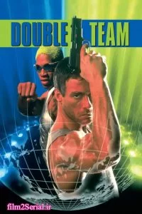 دانلود فیلم تیم دونفره 1997 Double Team با دوبله فارسی