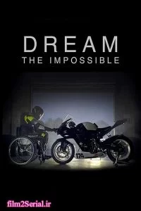 دانلود مستند رویای غیرممکن Dream the Impossible 2017
