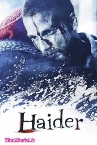 دانلود فیلم حیدر 2014 Haider با دوبله فارسی