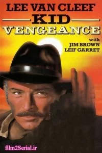 دانلود فیلم پسر انتقامجو 1977 Vengeance با دوبله فارسی