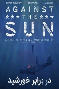 دانلود فیلم در برابر خورشید Against the Sun 2014 با دوبله فارسی