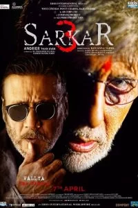 دانلود فیلم سرکار Sarkar 2005 با دوبله فارسی