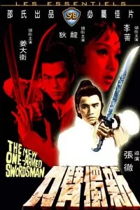 دانلود انتقام شمشیرزن یکدست The New One-Armed Swordsman 1971 با دوبله فارسی