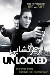 دانلود فیلم رمزگشایی Unlocked 2017 با دوبله فارسی