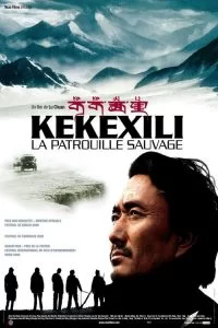 دانلود فیلم محافظین کوهستان Mountain Patrol 2004 با دوبله فارسی