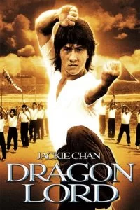 دانلود فیلم ارباب اژدها Dragon Strike 1982 با دوبله فارسی