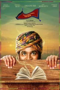 دانلود فیلم سفر فوق العاده فخیر The Extraordinary Journey of the Fakir 2018 با دوبله فارسی
