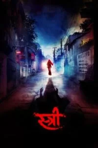 دانلود فیلم استری Stree 2018 دوبله فارسی