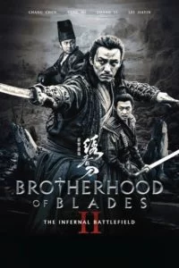 دانلود فیلم سه شمشیر زن 2 Brotherhood of Blades 2 2017 زیرنویس فارسی چسبیده