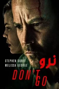 فیلم Don't Go 2018