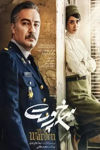 دانلود فیلم سرخ پوست با کیفیت HD