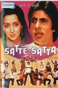 دانلود فیلم Satte Pe Satta 1982 با دوبله فارسی