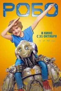 دانلود فیلم روبو Robo 2019 با دوبله فارسی