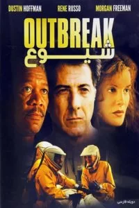 دانلود فیلم Outbreak 1995 با دوبله فارسی