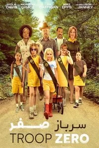 دانلود فیلم Troop Zero 2019 با دوبله فارسی