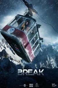 دانلود فیلم زنگ تفریح Break 2019 دوبله فارسی