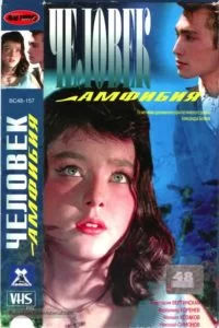 دانلود فیلم Amphibian Man 1962 با دوبله فارسی