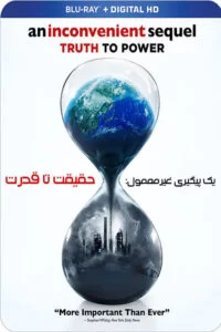 دانلود مستند An Inconvenient Sequel: Truth to Power 2017