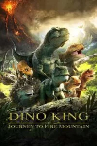 دانلود انیمیشن دینو کینگ: سفر به کوه آتش Dino King 3D: Journey to Fire Mountain 2019 با دوبله فارسی