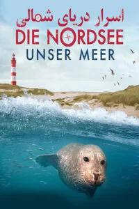 دانلود مستند Secrets of the North Sea 2013 با دوبله فارسی
